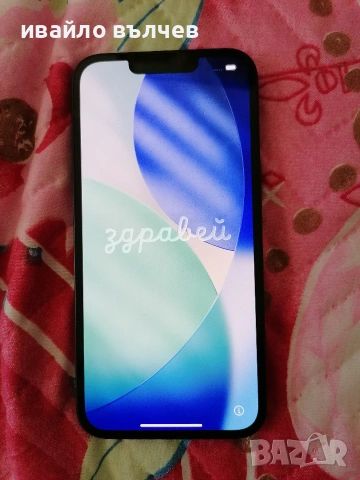 Продавам без забележки Iphone 13 128/4 !, снимка 2 - Apple iPhone - 54566482