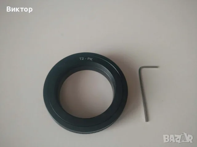 Адаптор за обектив Т2-PK Pentax