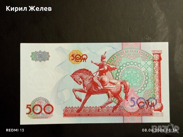 Лот банкноти 8 броя ЕРИТРЕЯ, ЗАМБИЯ, ЗИМБАБВЕ непрегъвани нови за КОЛЕКЦИЯ 16151, снимка 7 - Нумизматика и бонистика - 54814890