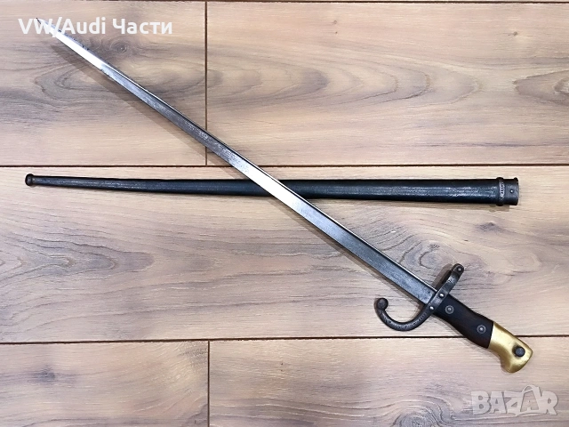 Френски щик нож байонет ГРА GRASS M1874 еднакви номера , снимка 2 - Антикварни и старинни предмети - 55287272