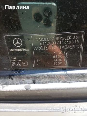 Мерцедес МЛ 320, снимка 10 - Автомобили и джипове - 55572890
