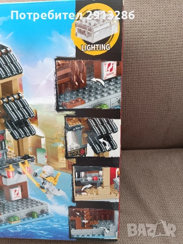 Конструктор Лего Нинджаго реплика , снимка 5 - Конструктори - 54280885