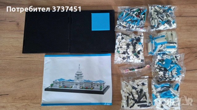 Конструктор Капитолия, снимка 2 - Конструктори - 55163791