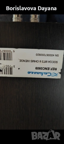 Тонколони Cabasse , снимка 13 - Тонколони - 53990596