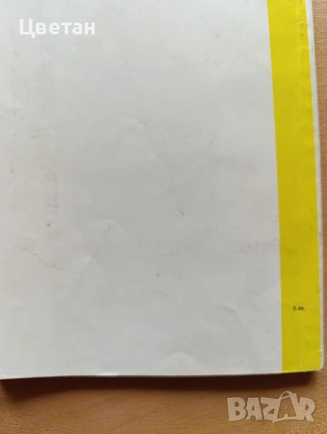 стари списания кино и театър, снимки български артисти, снимка 3 - Колекции - 53972858