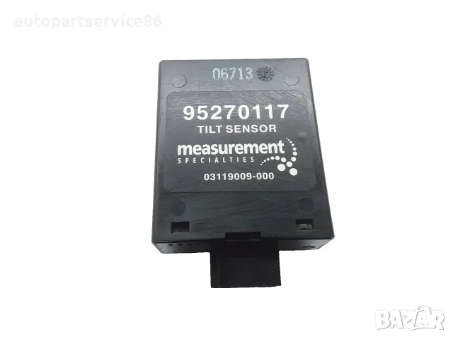 датчик за наклон 95270117 за Chevrolet Captiva 2.2 VCDi (2012 г.)