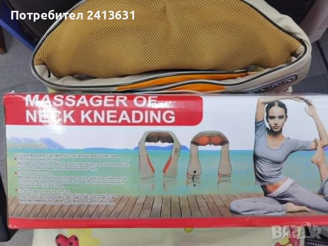 ШИАЦУ Massager Of Neck Kneading
