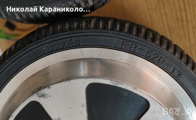 Продавам двигатели,мотори за ховърборд WT25H36V, снимка 5 - Скейтборд, ховърборд, уейвборд - 54652175