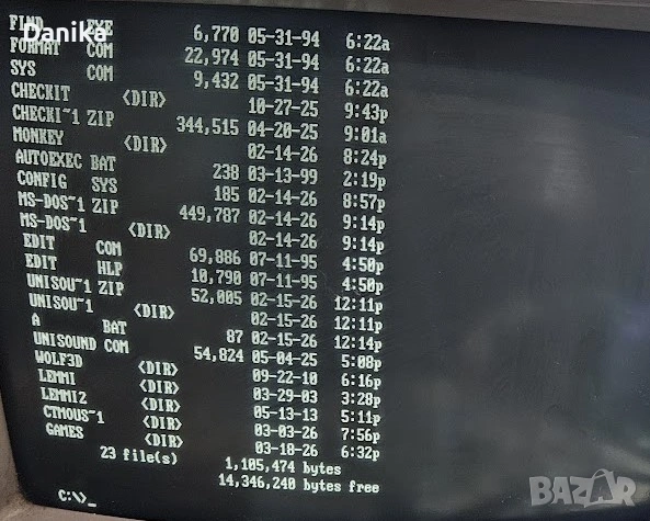 Работеща дънна платка от компютър Правец 16 ИМКО-4, снимка 2 - Дънни платки - 53752278