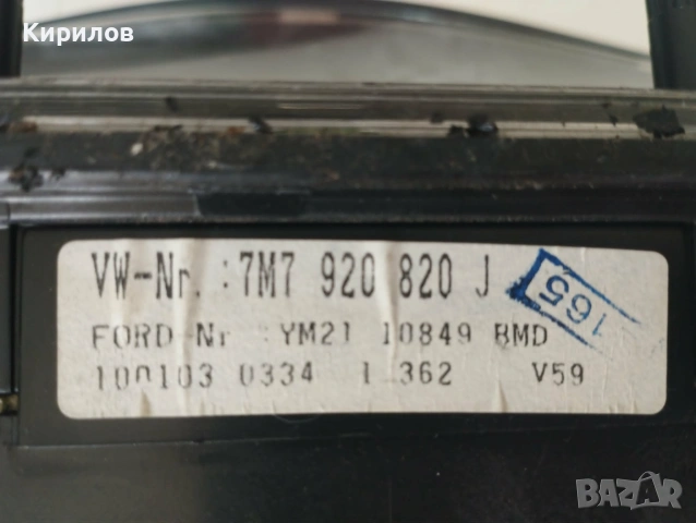 Табло километраж за Сеат Алхамбра 2 1.9тди/Seat Alhambra II Форд Галакси и Фолксваген Шаран - VDO, снимка 3 - Части - 55239502