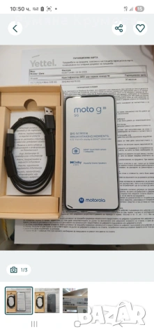 Чисто нов 256GB MOTOROLA 5G с гаранция и застраховка