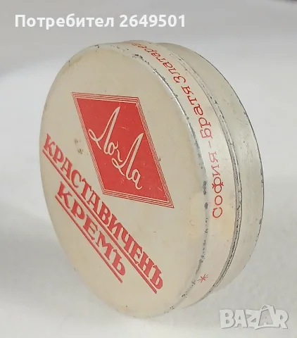 Метална кутия крем ЛоЛа, Братя Златареви,Княжево 1930те, снимка 5 - Колекции - 55694144