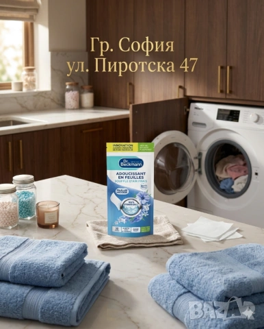 Dr. Beckmann Magic Leaves – Иновативен омекотител на листа със свеж аромат „Souffle D'Air Frais“, 30