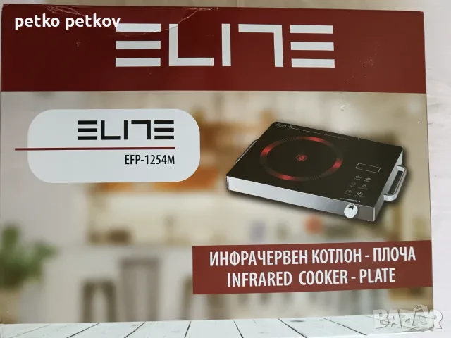 Инфрачервен котлон Elite EFP-1254M  2200 W, снимка 5 - Котлони - 55558099