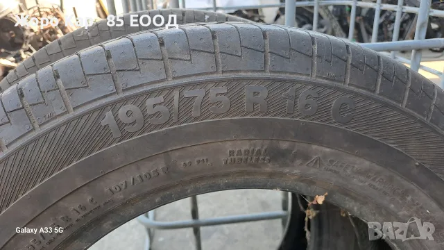 Летни гуми BARUM 195/75R16C Vanis Fulda 4 броя, снимка 6 - Гуми и джанти - 55350726