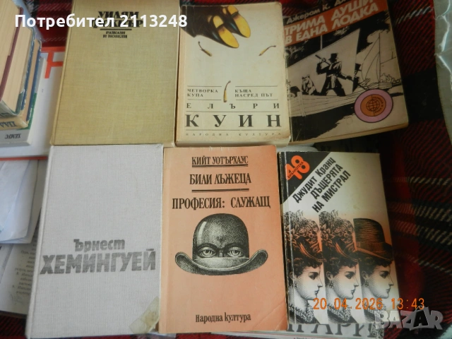 Безплатни и книги по 0,5 евро и две книги, подвързани заедно Едгар Алан По и Марчело Вентури