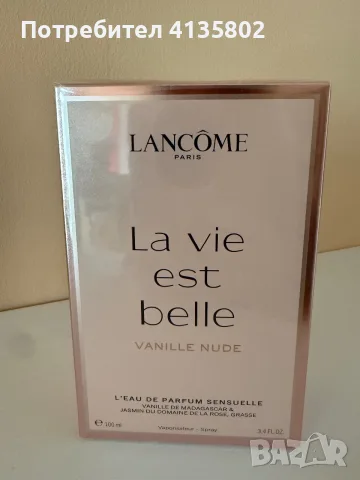 Lankome La Vie Est Belle