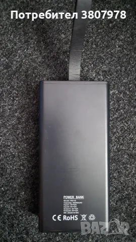 Външна батерия Syrox 30 000 mAh, снимка 2 - Оригинални батерии - 42044571