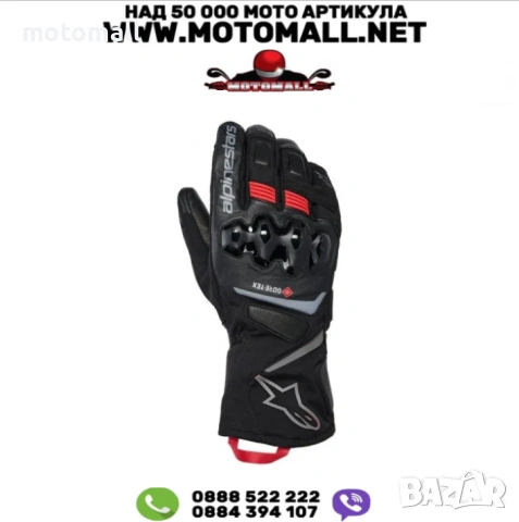 Мото ръкавици ALPINESTARS WT-8 GTX Black