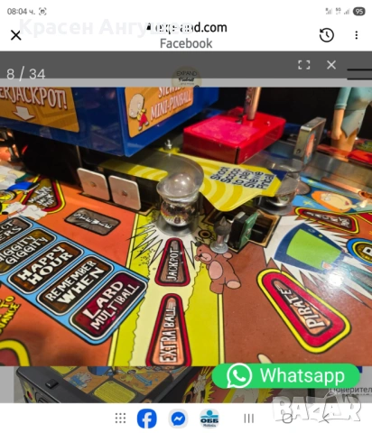 Fliper pinball , снимка 3 - Друга електроника - 53960417