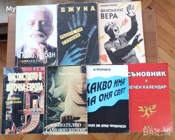 Вера Ковачева,Джуна -7 книги 