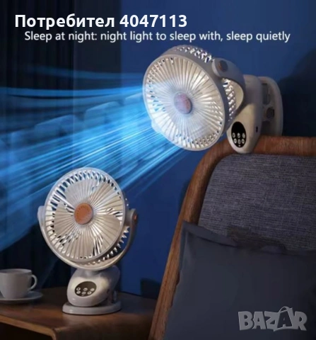 Настолен вентилатор с дистанционно управление 