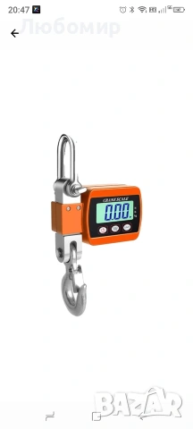Везна с кука, Стомана, LCD екран, Преносима, 500 кг, Оранжев