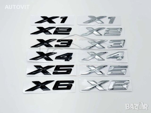 Бмв емблеми баджове X1, X2, X3, X4, X5, X6 надписи