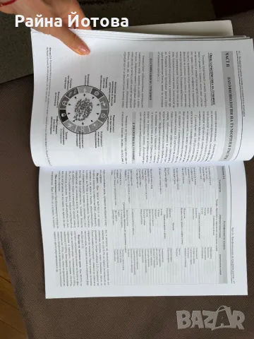 Учебник по патофизиология за студенти по медицина - том 1 - Н. Лазаров. , снимка 3 - Специализирана литература - 55313633