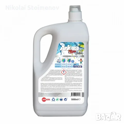 Перилен препарат Arkara Clean – Универсален / Color - 5L, снимка 4 - Перилни препарати и омекотители - 55409243