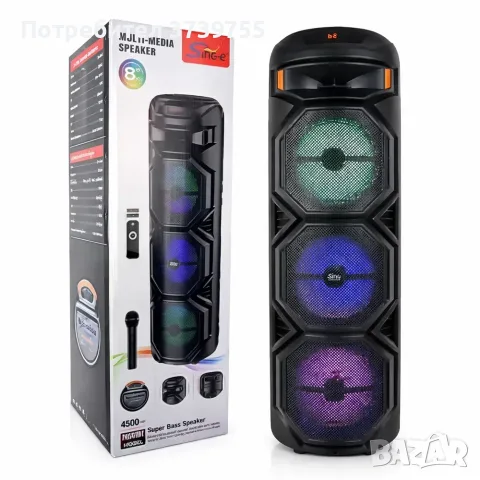 тонколона Sing-e ZQS8301