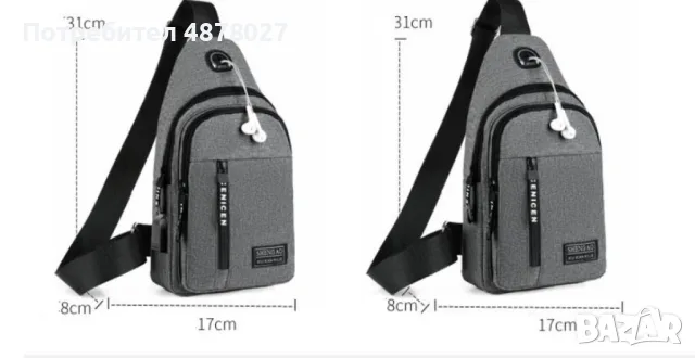 Мъжка спортна мултифункционална раница за спорт за едно рамо BAG109, снимка 12 - Раници - 55425240