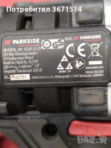 Акумулаторен ударен винтоверт Парксайд , снимка 3 - Винтоверти - 54231471