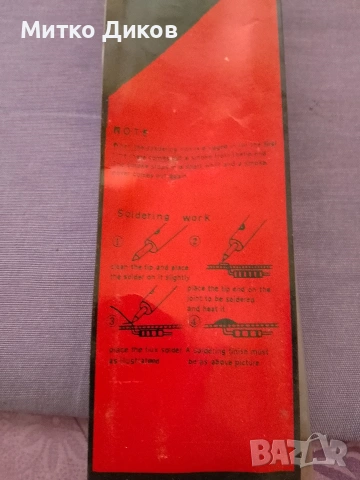поялник 60 вата Soldering iron нов, снимка 2 - Поялници и запояване - 54821151
