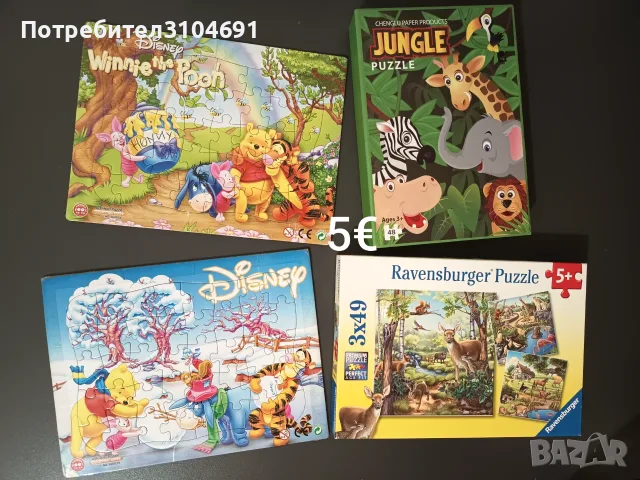 Пъзели, настолни игри, кубчета, тетрис, колекция Лидл, снимка 2 - Игри и пъзели - 55439416