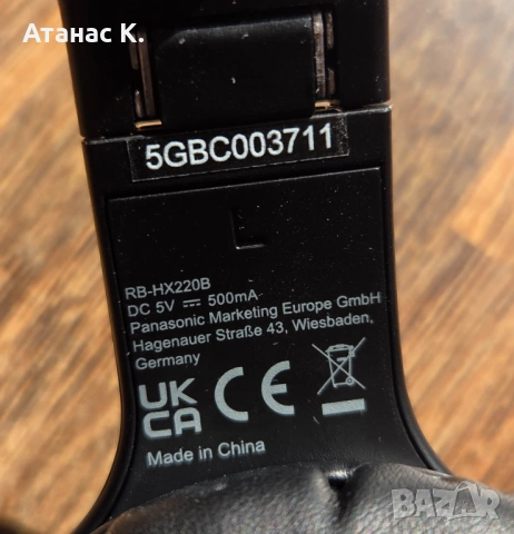 Слушалки: Panasonic RB-HX220B - Черни, снимка 5 - Bluetooth слушалки - 54836293
