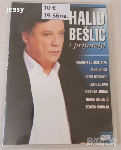 Halid Beslic - Колекция от дискове, снимка 18 - CD дискове - 46796139