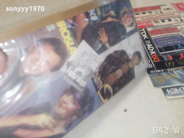 91 ЮГО НАРОДНА МУЗИКА-VHS 0506261754L1, снимка 11 - Други музикални жанрове - 54793141