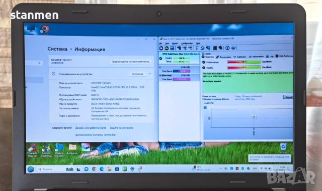 Продавам лаптоп Lenovo ThinkPad E550/IPSматFullHD15.6сKам/4x2.2ghzТhr/SSD256gb/8gb/НоваБат/DVDrw/Про, снимка 3 - Лаптопи за работа - 54202074