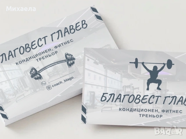 Изработка на дизайни и рекламни материали, снимка 8 - Други услуги - 54704610