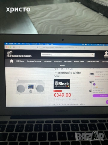 интернет радио Block Audio CR 20, снимка 10 - Радиокасетофони, транзистори - 54255649