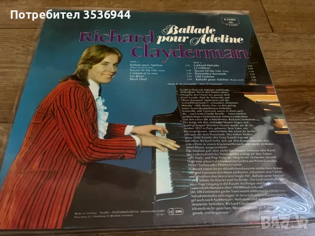 Richard Clayderman - Ballade pour Adeline, снимка 2 - Грамофонни плочи - 55511321