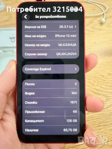 Iphone 13mini 128GB, снимка 6 - Apple iPhone - 54487751