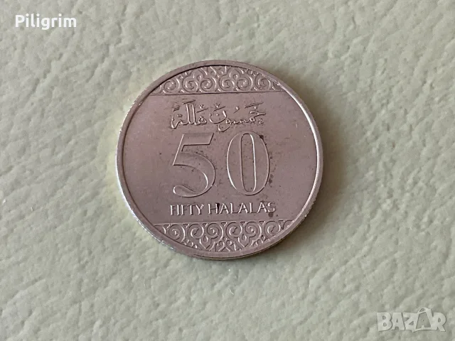 Саудитска Арабия 50 халал 2016 г., снимка 2 - Нумизматика и бонистика - 55448112