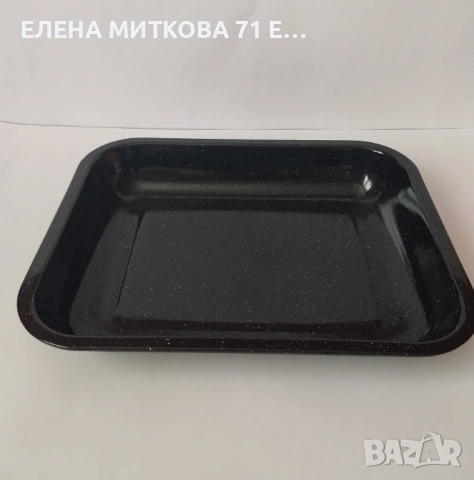 Правоъгълна емайлирана тава