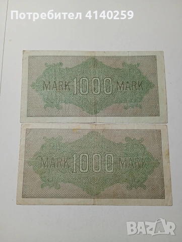 ГЕРМАНИЯ БАНКНОТИ , снимка 2 - Нумизматика и бонистика - 54192003