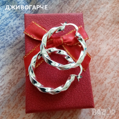 Нови, сребърни обеци масивни халки.В кутия.