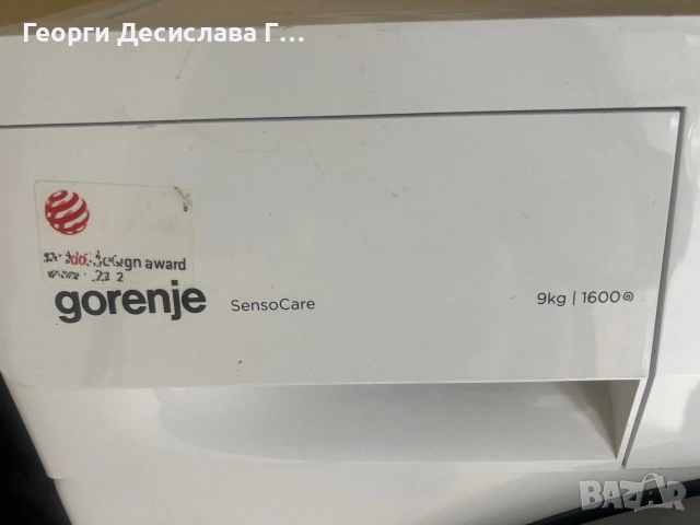 Пералня Gorenje 8kg 1600@, снимка 3 - Перални - 55136282