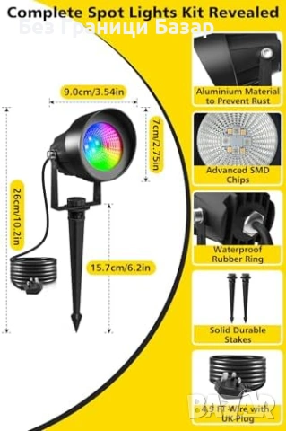 Нови RGB градински прожектори IP65 с дистанционно и Bluetooth 2 броя комплект, снимка 6 - Външни лампи - 54155307