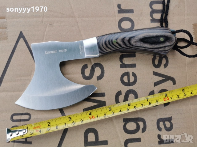 малка брадва 2903261800